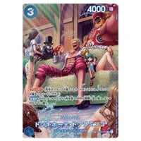 ドンキホーテ・ドフラミンゴ(パラレル) SP [500年後の未来] OP01-073