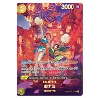 ナミ(パラレル) SR [頂上決戦] OP02-036 買取 | ワンピースカード買取