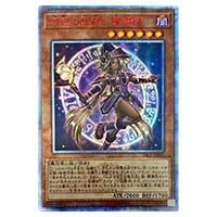 シューティング・クェーサー・ドラゴン【20CP-JPF06 20thSE】 買取