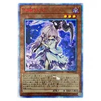 シューティング・クェーサー・ドラゴン【20CP-JPF06 20thSE】 買取