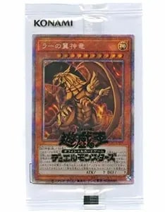 青眼の究極竜【PGB1-JP028 UL】 買取 | 遊戯王OCG買取ならもえたく！