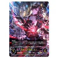シュリンク未開封BOX】Shadowverse EVOLVE ブースターパック第7弾 森羅