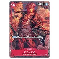 サンジ SEC [双璧の覇者] OP06-119 買取 | ワンピースカード買取なら