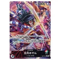 Mr.2・ボン・クレー(ベンサム)(パラレル) SEC [メモリアルコレクション