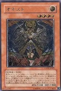 裁きの龍【LODT-JP026 UL】 買取 | 遊戯王OCG買取ならもえたく！