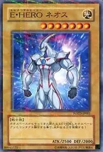 E・HERO フレア・ネオス【POTD-JP032 UL】 買取 | 遊戯王OCG買取なら