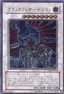 カオス・ゴッデス－混沌の女神－【TSHD-JP044 UL】 買取 | 遊戯王OCG