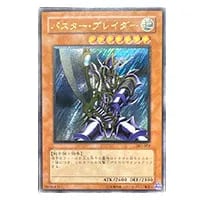 バスター・ブレイダー【303-054 UL】 買取 | 遊戯王OCG買取ならもえたく！
