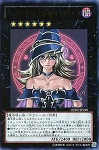 マジマジ☆マジシャンギャル【WJMP-JP018 UR】 買取 | 遊戯王OCG買取