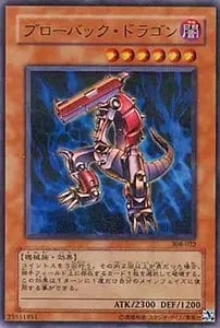 人造人間－サイコ・ショッカー【308-057 UL】 買取 | 遊戯王OCG買取