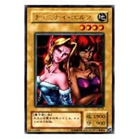 ヂェミナイ・エルフ【T3-04 UR】 買取 | 遊戯王OCG買取ならもえたく！