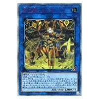 灼熱の火霊使いヒータ【SAST-JP056 20thSE】 買取 | 遊戯王OCG買取なら
