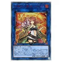 麗神－不知火【SAST-JP054 20thSE】 買取 | 遊戯王OCG買取ならもえたく！