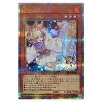 守護神官マナ【20TH-JPC03 20thSE】 買取 | 遊戯王OCG買取ならもえたく！