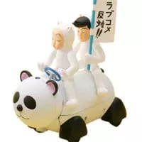 買取】行け！稲中卓球部 パンダ1号RC フィギュア買取 | もえたく！