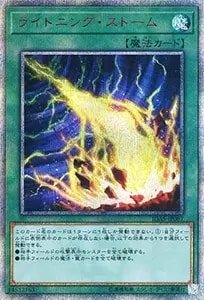 万物創世龍【IGAS-JP000 10000SE】 買取 | 遊戯王OCG買取ならもえたく！