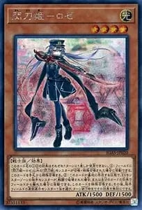 万物創世龍【IGAS-JP000 10000SE】 買取 | 遊戯王OCG買取ならもえたく！