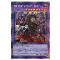 クシャトリラ・アライズハート【PHHY-JP046 PSE】 買取 | 遊戯王OCG