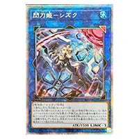 閃刀姫－シズク（新規イラスト）【SLF1-JP039 PSE】 買取 | 遊戯王OCG