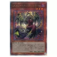 メメント・エンウィッチ【DBVS-JP005 QCSE】25th 買取 | 遊戯王OCG買取