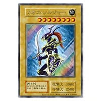 遊戯王カード高額買取ランキングTOP300（最新版）