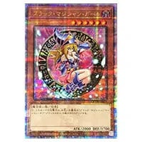 ブラック・マジシャン・ガール【QCDB-JP008 QCSE】25th 買取 | 遊戯王