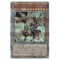 天魔の聲選姫【LEDE-JP022 QCSE】25th 買取 | 遊戯王OCG買取ならもえたく！