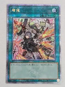 封印されし者の左腕【UR】 [「遊戯王デュエルモンスターズII 闇界
