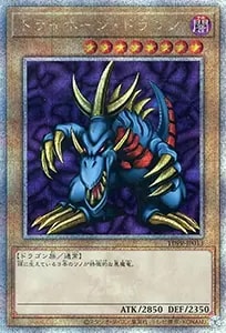 封印されしエクゾディア（復刻版）【UR】 [決闘者伝説 QUARTER CENTURY