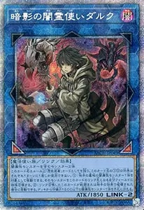 DDD赦俿王デス・マキナ【BACH-JP044 PSE】 買取 | 遊戯王OCG買取なら