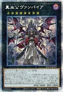 DDD赦俿王デス・マキナ【BACH-JP044 PSE】 買取 | 遊戯王OCG買取なら