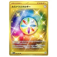 スイレンのお世話 SAR [クリムゾンヘイズ] SV5a 093/066 買取