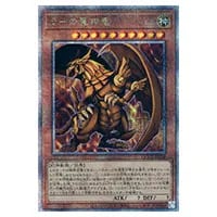 照耀の光霊使いライナ【QCCP-JP191 QCSE】25th 買取 | 遊戯王OCG買取