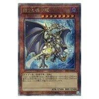 INFINITE FORBIDDEN(シュリンク未開封BOX) 買取 | 遊戯王OCG買取なら