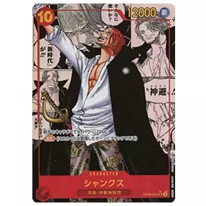 未開封BOX】ONE PIECE カードゲーム ブースターパック 新たなる皇帝