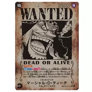 ゴール・D・ロジャー(ゴールドスーパーパラレル) SEC [新たなる皇帝