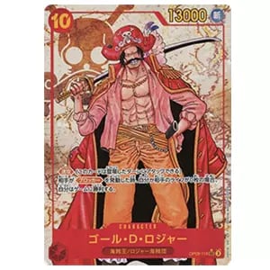 ゴール・D・ロジャー(パラレル) SEC [新たなる皇帝] OP09-118 買取