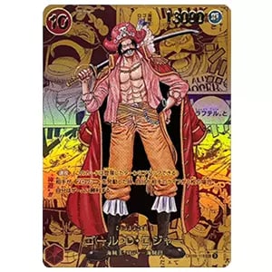 来い…!!!おれ達が相手をしてやる!!! R [新たなる皇帝] OP09-020 買取