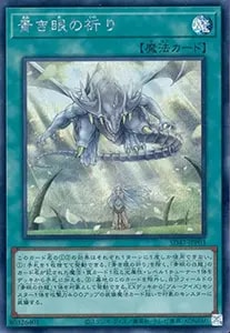 青眼の究極霊竜【SD47-JPP06 QCSE】25th 買取 | 遊戯王OCG買取ならもえ