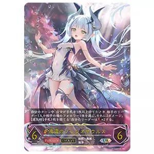 鋼鉄と大地の神 UR [黒鉄の侵略者] BP12-U07 買取 | シャドウバース