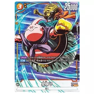 魔人ブウ(パラレル) SR☆ [怒りの咆哮] FB03-093 買取