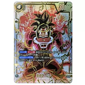 孫悟空：GT SCR [怒りの咆哮] FB03-140 買取 | ドラゴンボール