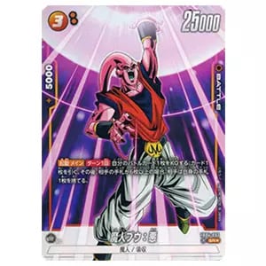 魔人ブウ：純粋 SR☆ [限界を超えし者] FB04-094 買取