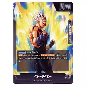 カードダス ドラゴンボール ビジュアルアドベンチャースペシャル キラ1