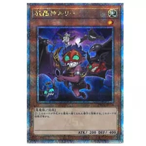 TERMINAL WORLD 2(シュリンク未開封BOX) 買取 | 遊戯王OCG買取ならもえ