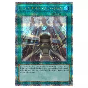 遊戯王【OCG TERMINAL WORLD 2】シュリンク付未開封 5BOX Amazon.co.jp
