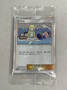 リーリエ SR [コレクション ムーン] SM1M 066/060 買取 | ポケモン