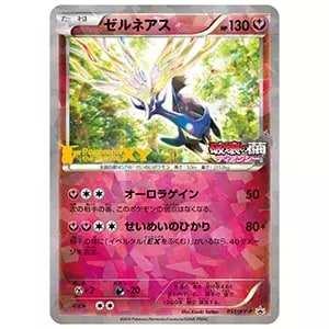 ゼルネアスEX [プロモカードパック 25th ANN IVERSARY edition] S8a-P