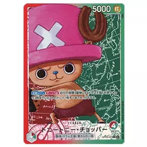 シャーロット・プリン(パラレル) SP [二つの伝説] OP03-112 買取