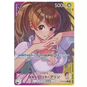 ナミ(パラレル) SR [二つの伝説] OP08-106 買取 | ワンピースカード